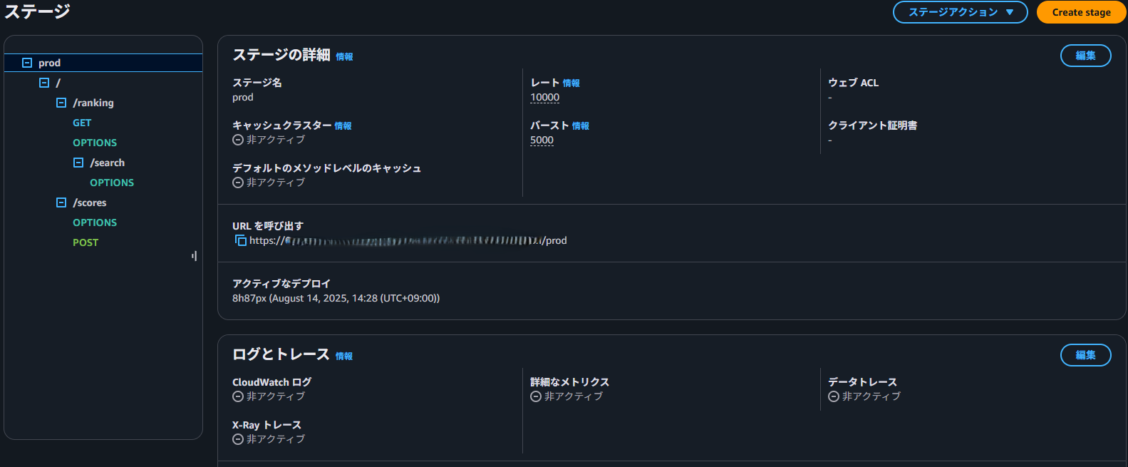 api endpoint